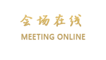 长春南湖别墅区酒店公寓